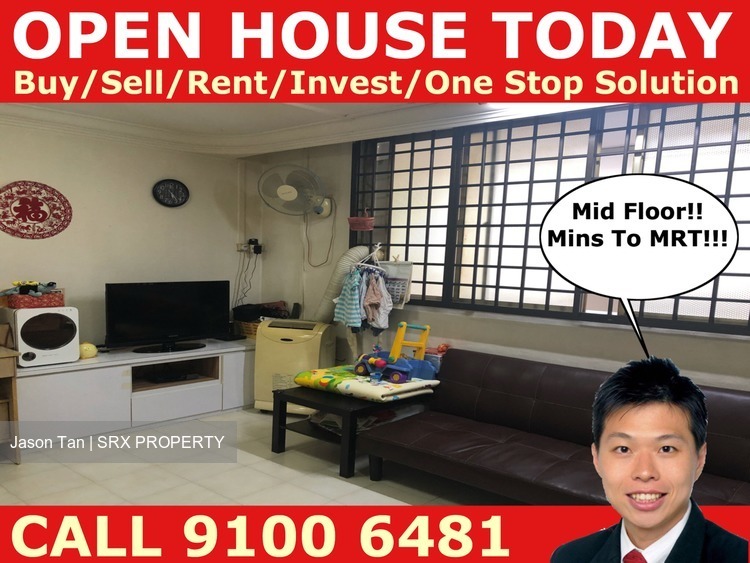 Bedok South Avenue 3 thumbnail photo